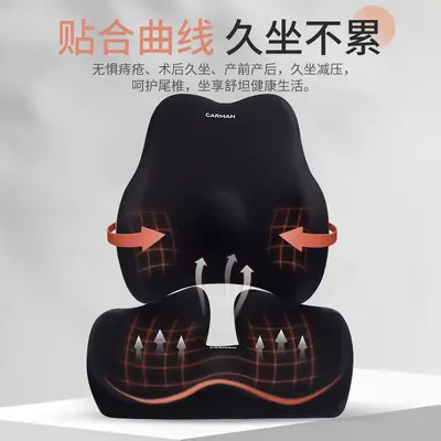Memory Foam Office Seat Cushion with Breathable Coccyx Support - 3