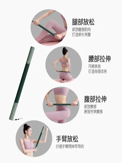 韩国加长瑜伽按摩棒冰敷肌肉滚轮筋膜放松健身背部腿部辅助拉伸器
