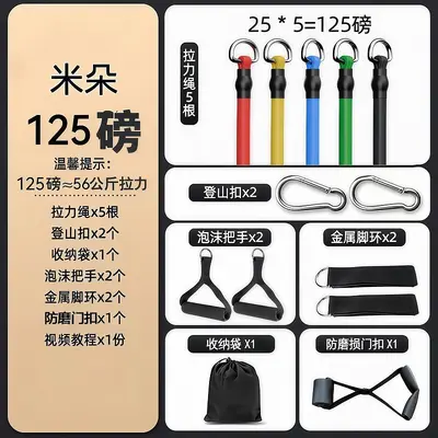 11-Piece Resistance Band Set with Adjustable Tension Rope - 10