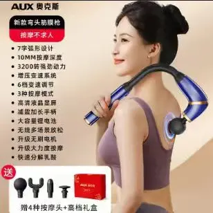 Curved-Handle Massage Gun for Neck and Muscle Relaxation, Electric - 7