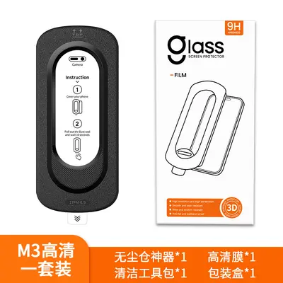 Apple 18 Pro Max toz giderme bölmesi, iPhone 17 Pro Max tozsuz bölme 17 temperli cam tam ekran anti-casus telefon filmi için uygundur. - 9