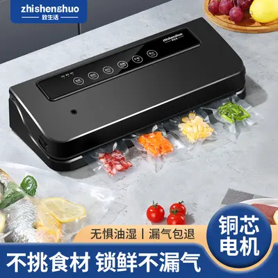 Household vacuum sealer food packaging machine