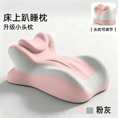 床上趴睡枕多功能俯卧位枕头趴着睡觉护颈枕玩手机神器趴枕枕床头 - 9