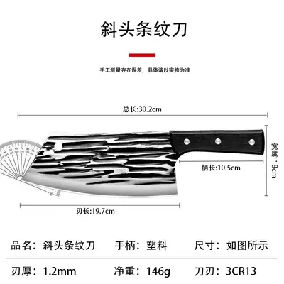 Stainless steel kitchen knife set, 3-piece - 8