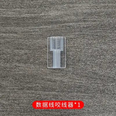 iPhone charging head TPU transparent soft protective case - 8