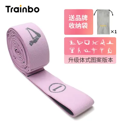 Dance Latin Dance Digital Stretching Strap Resistance Band Practice Training Bandage Dance Children Special Yoga Elastic Band - 8