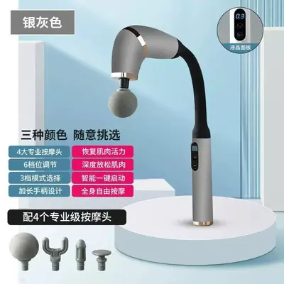Elbow-Shaped Cordless Electric Massage Gun, Extended Handle - 5