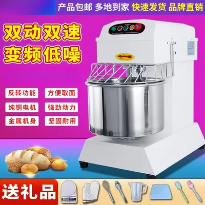 H31520 dual-speed dough mixer, silent, commercial - 2