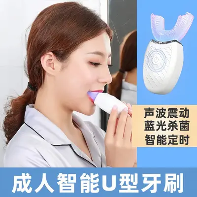 跨境U型电动牙刷 全自动防水口齿清洁牙刷全身水洗口含超声波洁牙