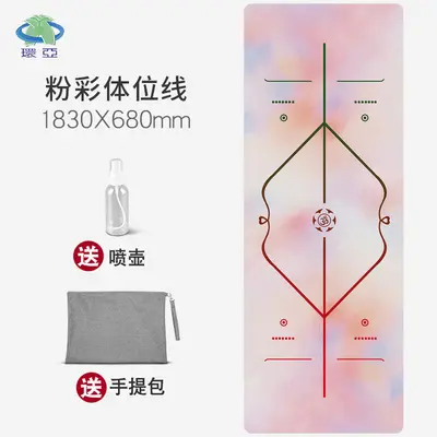 Foldable Suede Yoga Mat with Portable Towel and Non-Slip Surface - 8