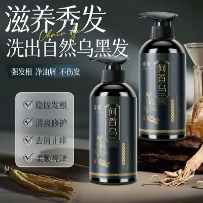 Шампунь для роста волос с Polygonum Multiflorum, натуральный, очищающий, контролирующий жирность, придающий объем, на травяной основе, разглаживающий, производитель, оптом - 3