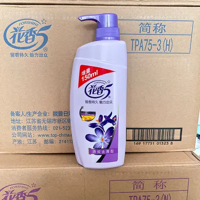 Tepu Blumenduft Anti-Schuppen-Shampoo 750ml - 3