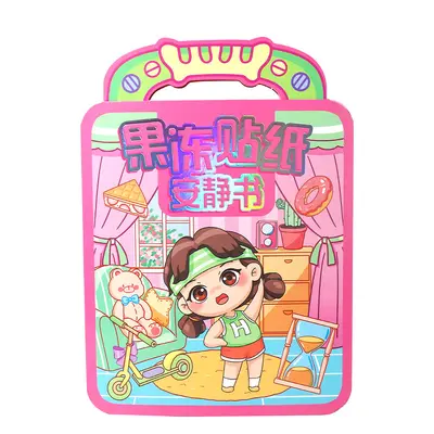 Reusable Jelly Sticker Set for Girls, Focus Training Activity Book - 6