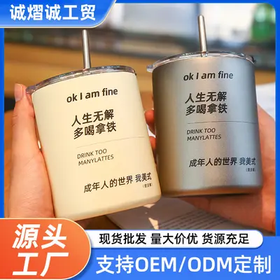 Stainless steel frosted American coffee cup, latte vacuum car cup, double-wall tumbler with straw, office thermos cup - 2