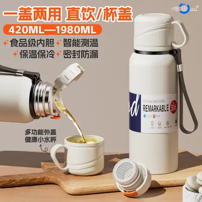 Haodi Isolierbecher mit großem Fassungsvermögen und Doppeldeckel, Edelstahl-Sporttrinkflasche mit Teefilter für Herren und Damen, tragbare Outdoor-Teebrühbecher. - 3