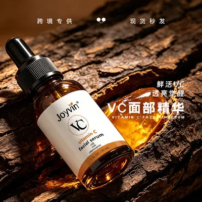 Cross-border export cosmetics and skincare products Vitamin C original solution facial serum whitening freckle remover VC essence - 2