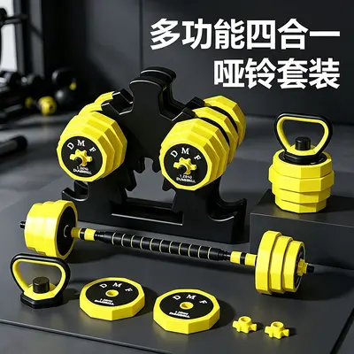 Çok Fonksiyonlu Halter Katı Dökme Demir Ayarlanabilir Ağırlık Kettlebell Barbell Seti Kombine Fitness Spor Ekipmanı Ev - 2