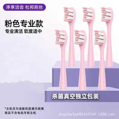 Usmile Replacement Brush Head, Compatible with Y1S/Y4/P1/P3/U1U2 - 8