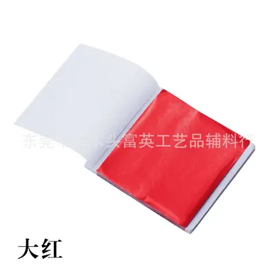 Taiwan Gold and Colored Hand Foil, 100 Sheets, 8x8.5 cm - 8