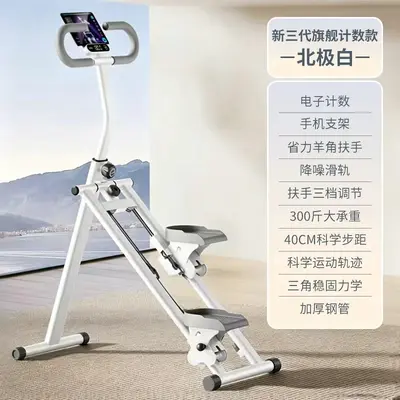 代发爬楼机健身家用多功能踏步楼梯爬坡机减肥运动器材原地跑步机 - 7