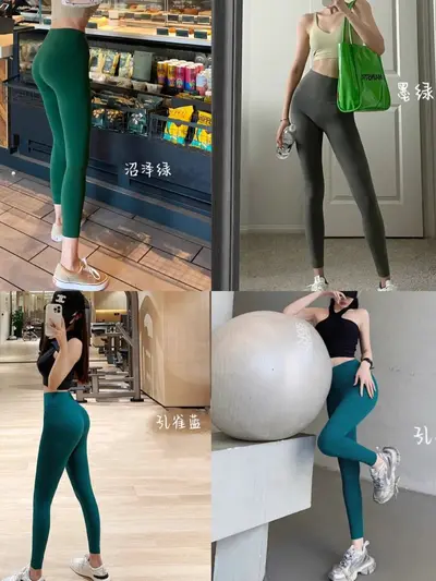 Damen-Yogahose mit hohem Bund, Po-Lifting, Nude-Effekt - 3