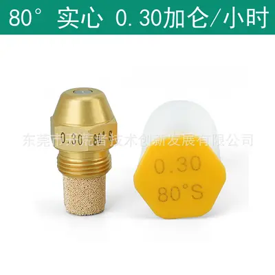 Danfoss 80 Degree Oil Nozzle for Diesel and Vegetable Oil Burners - 6