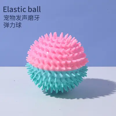 Hundespielzeug Quietschball Noppen Gummi elastisch - 10