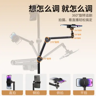 Premium desktop phone holder, universal telescopic holder for lazy smartphones and tablets, special smart holder for photography and live streaming