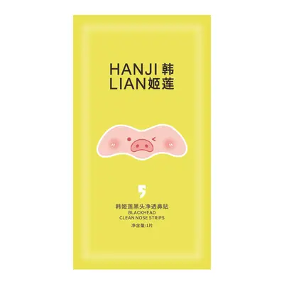 新款温和净润清洁黑头收缩毛孔正品韩姬莲黑头净透鼻贴一件代发 - 7