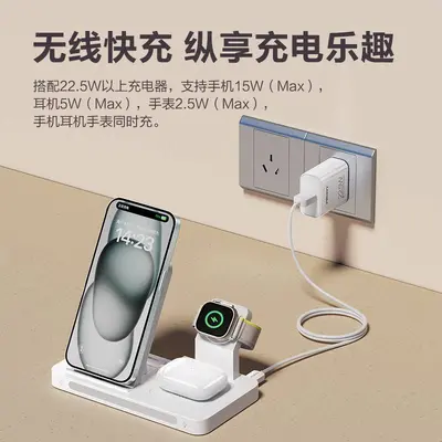 3-in-1 15W Wireless Charging Stand, Portable Desktop