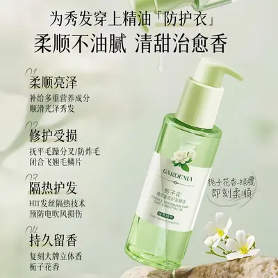 Gardenie-Haaröl 150ml Reisegröße