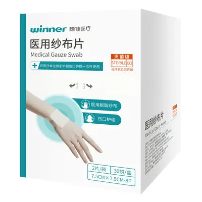 Medical Series Sanitary Pad Patch Tape, Multiple Specifications - 13