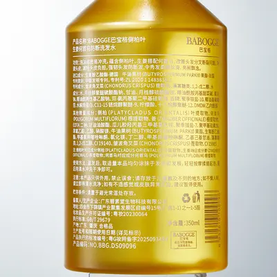 Kräuter-Shampoo mit Thujenblatt und Ingwer gegen Haarausfall und Schuppen - 5