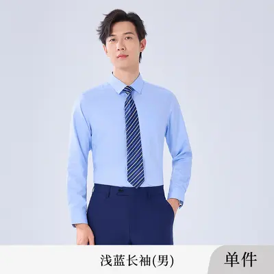 Non-Iron Unisex Long-Sleeve Shirt, Light Blue - 9