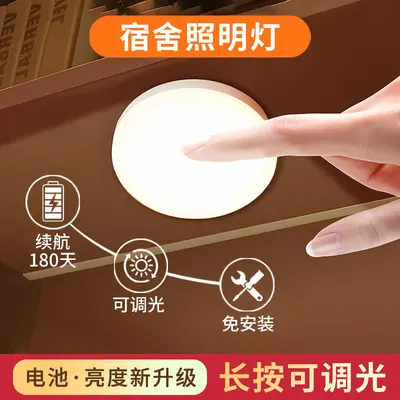 Student-Wohnheim LED-Nachttischlampe mit Aufladung, Touch-Schalter, Schreibtischlampe, Bettnachttischlampe, Babyausstattung zum Stillen, magnetische Befestigung