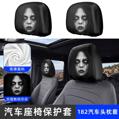 SHARETOUR Auto-Kopfstützenbezug, doppelseitig aus Eisseide - 9