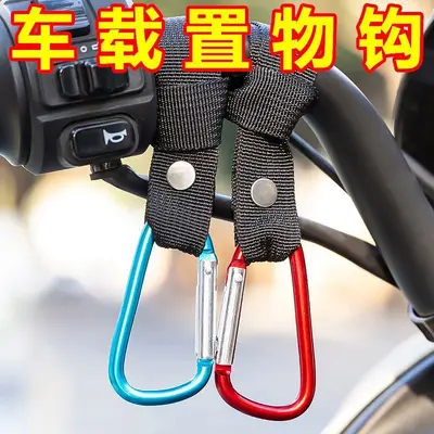 Universal Electric Vehicle Hook and Cargo Lock