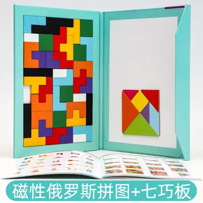 Ahşap Manyetik Tetris Yapı Taşları, Çocuklar İçin Eğitici 3D Bulmaca - 11