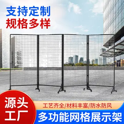 Klappbarer Gitter-Displaystand, Bodenstand, multifunktional