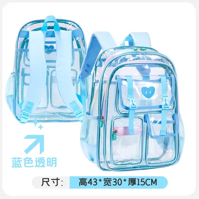 Grenzüberschreitender Amazon-Rucksack transparent große Kapazität Grundschüler Mittel- und Oberschüler wasserdicht Schulrucksack Rucksack für Damen - 8