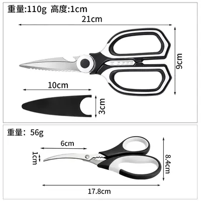 Kitchen Scissors 3-Piece Set, Seafood and Shrimp Deveining Scissors