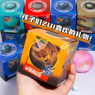 Kinder-Archäologie-Ausgrabungsspielzeug Sonnensystem acht Planeten Edelstein-Ausgrabung für Jungen und Mädchen Handwerk Schatzsuche Blindbox Schatzgrabung