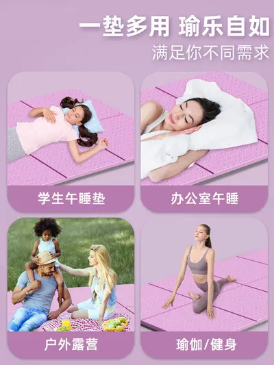 Foldable Thick Non-Slip Yoga Mat for Dormitory Portable - 5