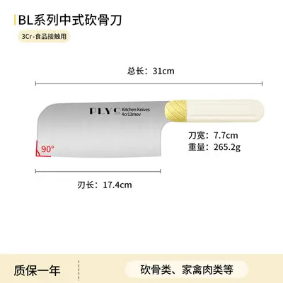 Knife kitchen set combination cutting board kitchen knife home kitchen utensils knife set slicing knife gift delivery - 7