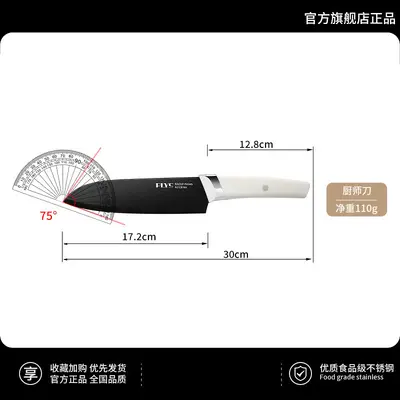 刀具套装家用组合厨房不锈钢菜刀菜板批发厨具全套刀跨境新款代发 - 8