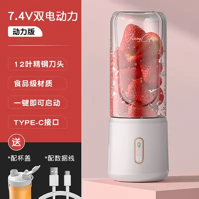 Portable juice maker, rechargeable, ice crushing - 7