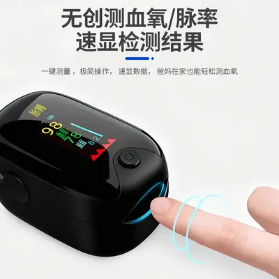 Clip-on Pulse Oximeter KE-6005, Household Blood Oxygen Monitor