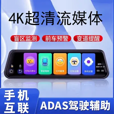 10-inch 4K dash cam, night vision with ADAS support - 1
