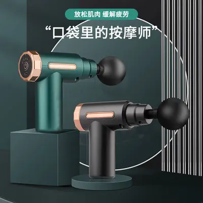 新款口袋电动MINI迷你筋膜抢保健器材小型肌肉便携震动按摩枪单头