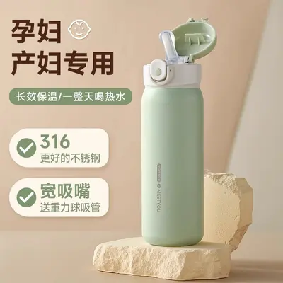 Isolierter Becher mit Pipette für Frauen, 316 Edelstahl, mit hohem ästhetischem Wert für Kinder, Schüler, schwangere Frauen und Frauen nach der Entbindung, Wasserflasche für Erwachsene. - 2